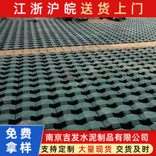 混凝土井字砖 彩色井字型植草砖 停车位铺设草坪砖园林景观绿化砖