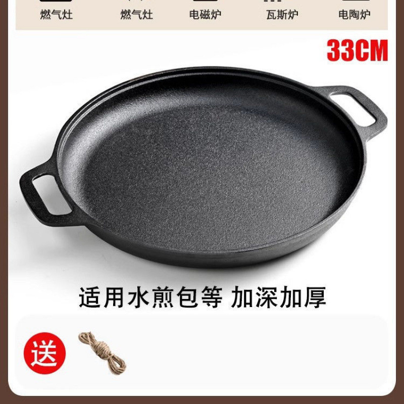 卸売鉄板焼きプレート家庭用グリルプレート電気バーベキュープレート鋳鉄カセットストーブ屋外キャンプフライパン商業|undefined