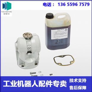 3Hac061146-003 Wrist Abb Robot Negotiation