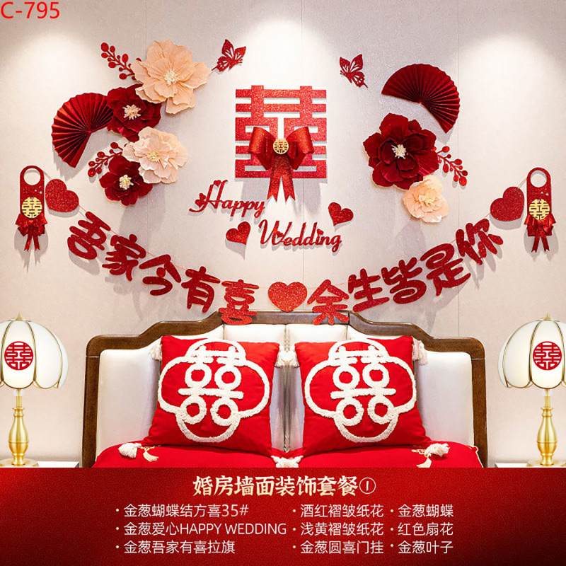 그리워하는 [반짝이는 양파 스타일] 웨딩룸 세트 - 결혼식 축하 - 풀을 넉넉하게 드세요 [젊은이를 위한 첫 번째 선택]