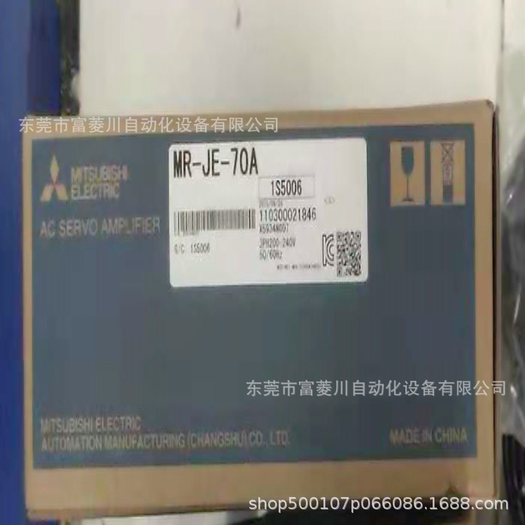 JE-70  伺服驱动  实拍现货  议价