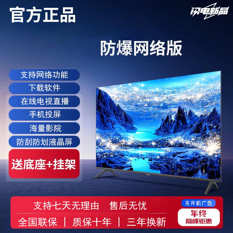 This year's new r-85 ultra-clear eye protection [online version] length 125cm height 75cm