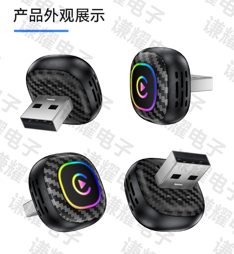 2-in-1 wireless carplay adapter with lighting, Android Auto car-machine interconnection smart carplay box