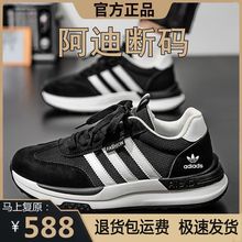 阿迪男鞋2025新款秋冬百搭休闲阿甘鞋子三叶草网面透气男士运动鞋