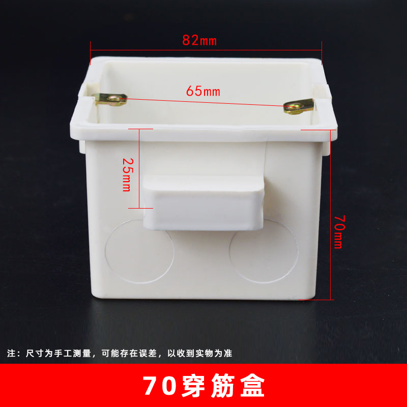 7cm Threading caja (200 unids/caja)