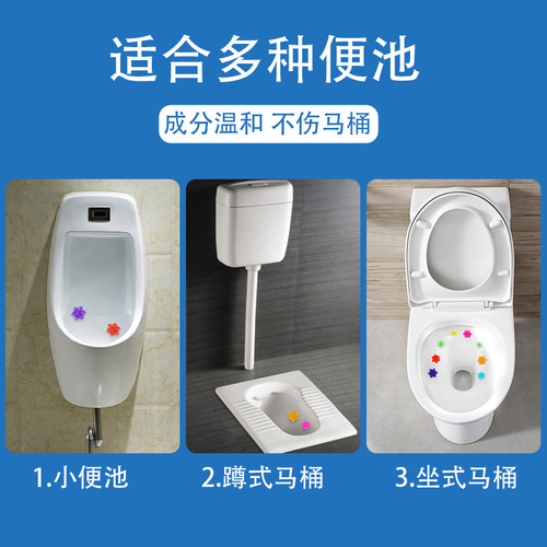 Manufacturer wholesale toilet flower toilet bathroom household deodorant cleaner aromatic flower needle bucket toilet gel