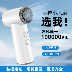 2025 cross-border new high-speed violence fan rechargeable desktop household mini handheld violence turbo fan