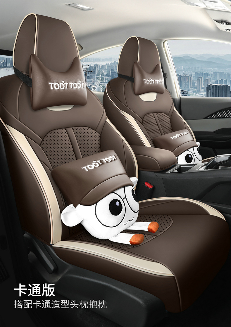 2023 new Dongfeng Fengshen E70 special seat cover 21 car cushion all-inclusive four seasons universal leather seat cover