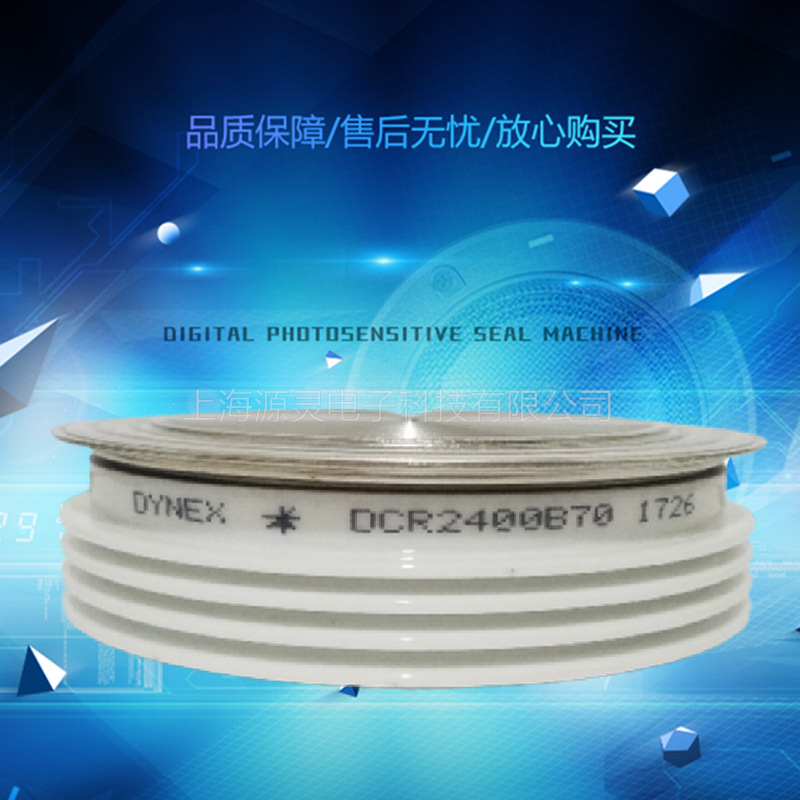 源灵供应丹尼克斯 快速可控硅 RD43FF RD65FVDYNEX 晶闸管