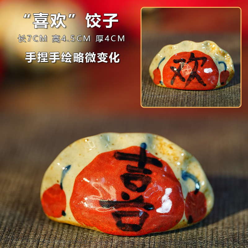 만두를 좋아해요