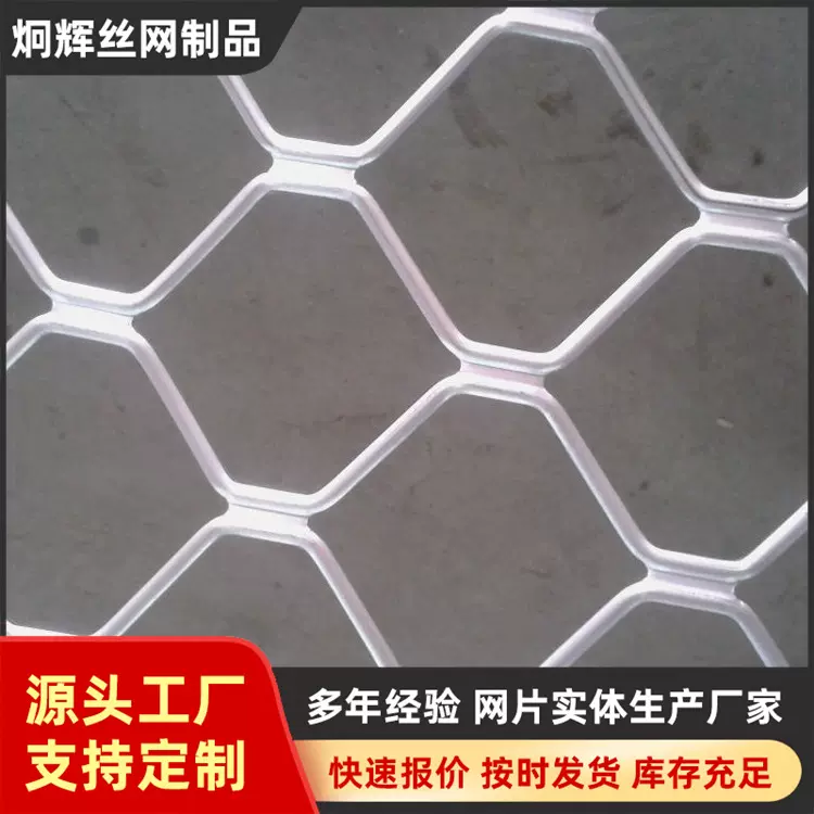 定制窗户防盗柔性铝制美格网片铁路信号屏蔽铝合金美格网铝丝网片