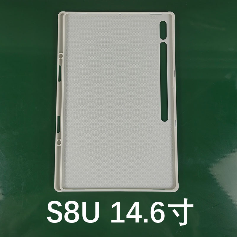 Suitable for Samsung 14.6inch S8Ultra Tablet Protective Case Soft Tpu Leather Case Material Honeycomb Back Sticker Left Pen Slot