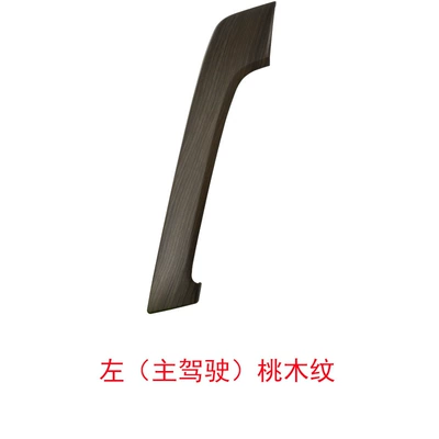 Cover and Door Handle, Armrest, handle, handle - left-peach-wood-inner-armrest-cover-prado-1-50