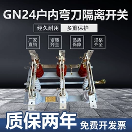 隔离开关;其他电工电器;高压环网柜