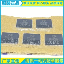 ԭ�b�M��CY7C68013A-100AXC CY7C68013A���bQFP-100 USB΢������