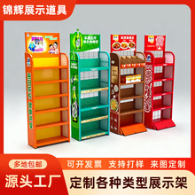 ���д��N�{ζ��չʾ����ʳ���șƷ��м��u�ʹ��}���Ͽ����ռ{��