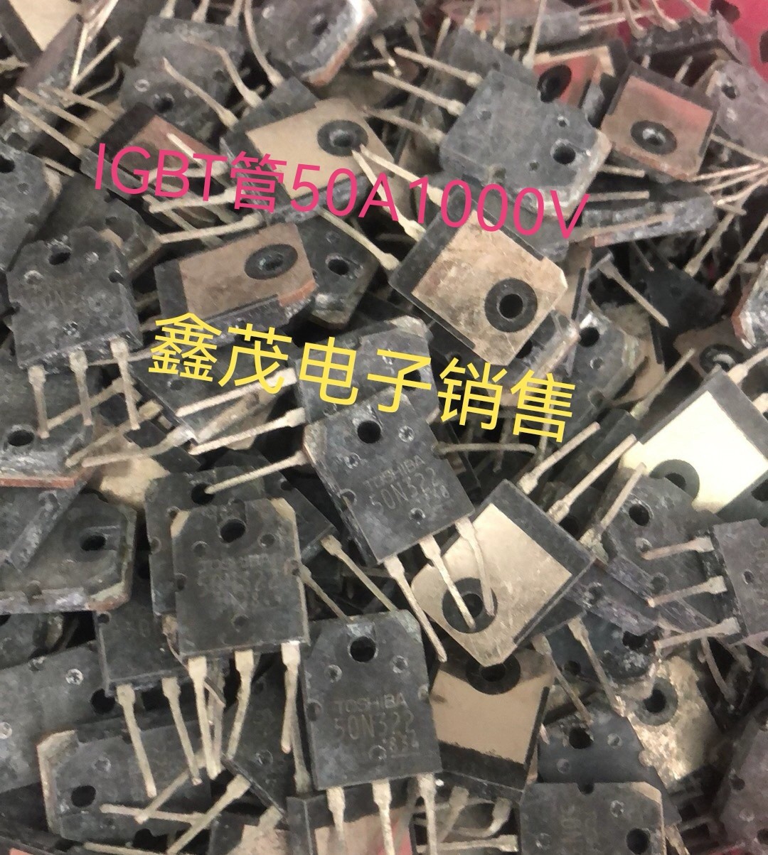 进口拆机50N322 50N324 GT50N324 50A1000V 大功率GBT功率管