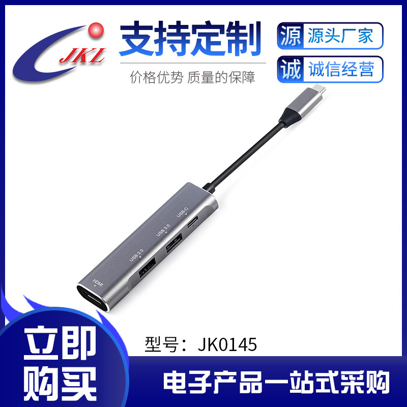 typec docking station hdmi HD switching screen laptop expansion dock smartphone video hubusbc