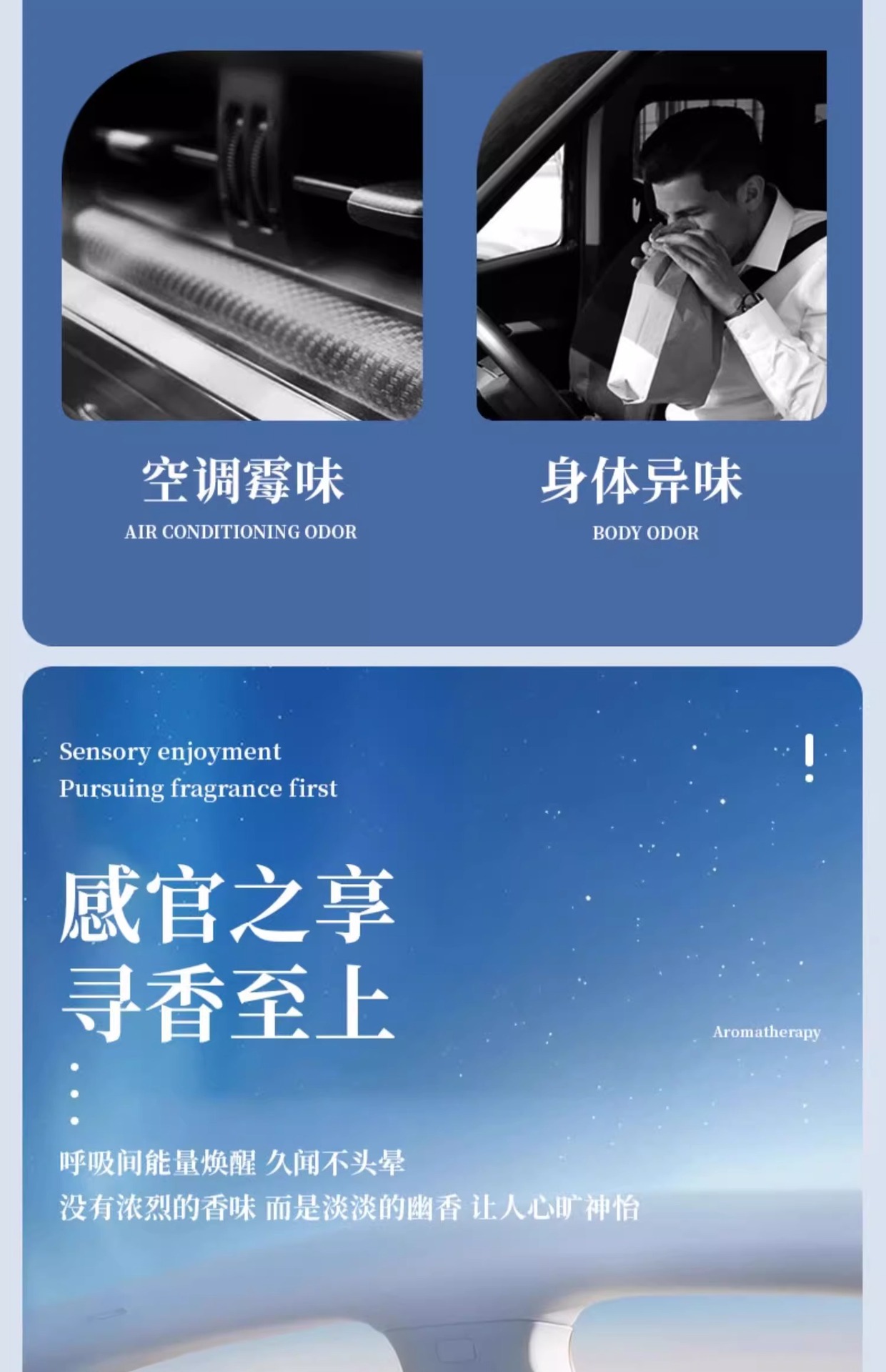 2025 New Car Aromatherapy Car Perfume Car High-End Fragrance Long-Lasting Fragrance Car Deodorizing Odor Light Fragrance