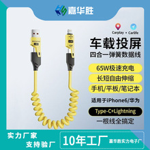 ����65w������USB���϶��m���O��16�A��type-cͨ���֙C܇�d��늾�