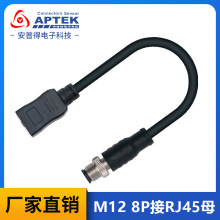 M12�DRJ45ĸ�W���������8оA�͹��I���C��̫�W��profinet