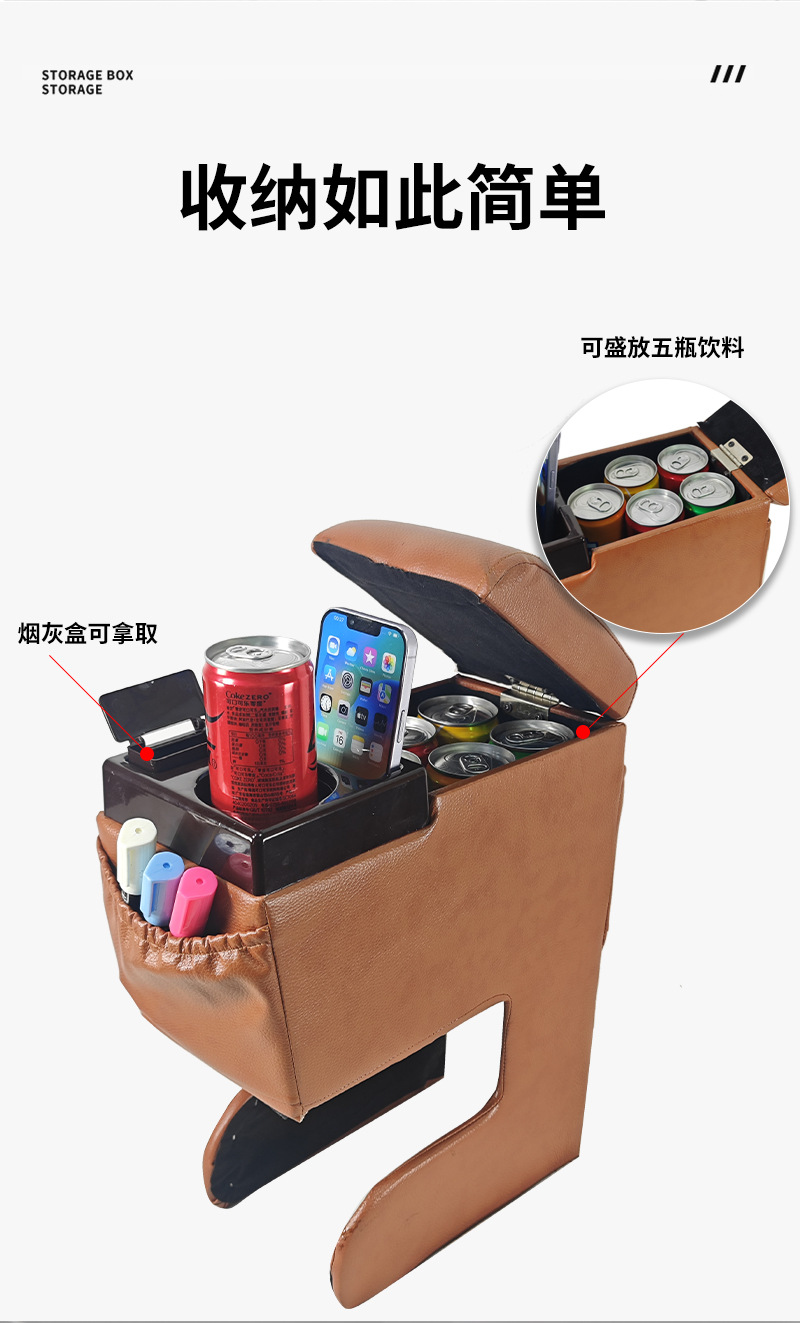 New Product: Multi-Functional Car Central Storage Box, Super Large Capacity Car Armrest Box with Cup Holder