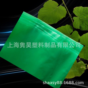 ��ӡ���Կɶ��ƾGɫ��Ĥpe��Ĥ����Һ�w���b���ͺ�Ĥ�����EVA��