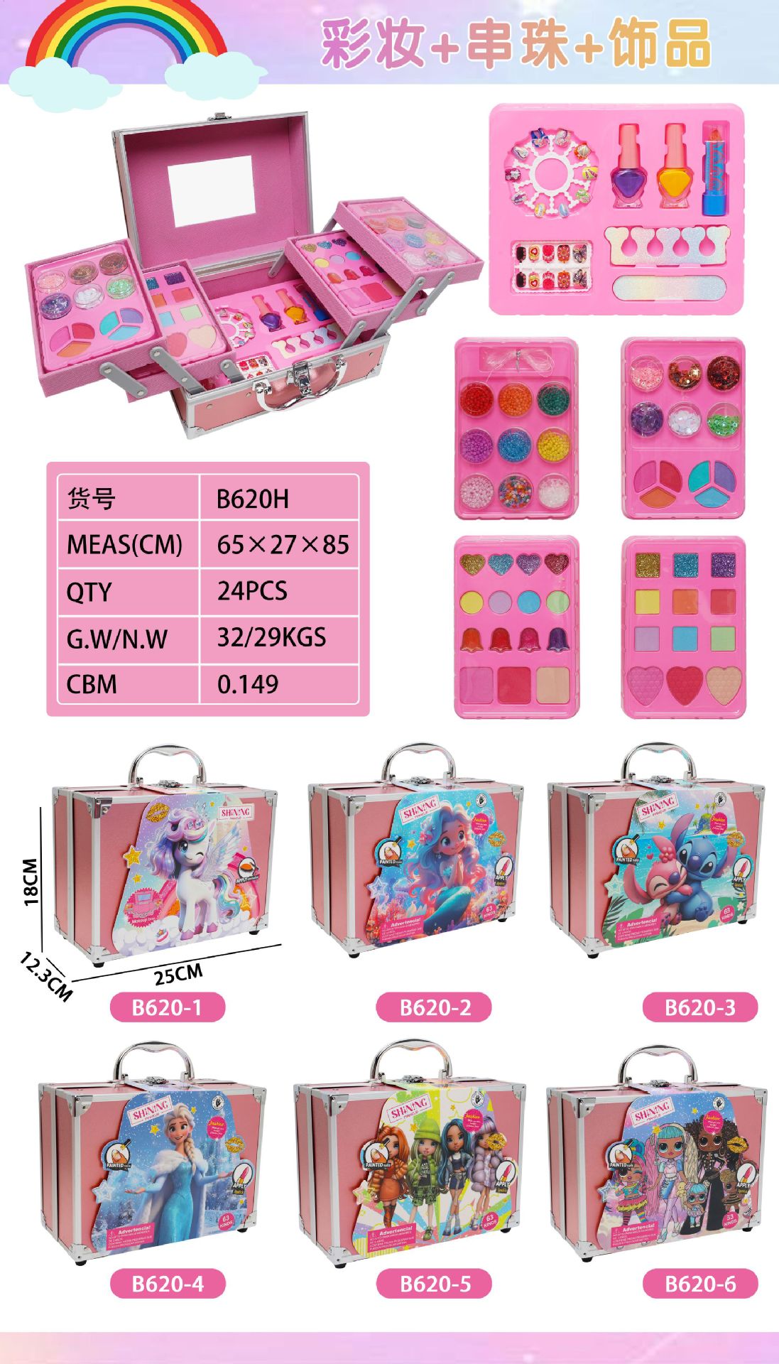 Niños maquillaje casero bolsas juguetes lápiz labial blush ojos esmalte de uñas princesa niña caja de cosméticos