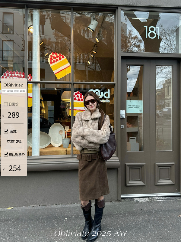 Obliviate 9.15/20 O'Clock New Product Laura Women's Retro Suede Belt Skirt Obliviate 9.15/20 O'Clock New Product Laura Women's Retro Suede Belt Skirt