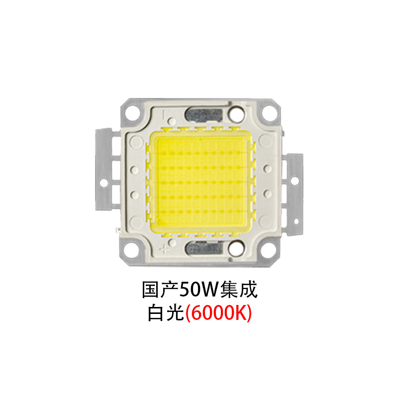 �����Ƽ�����50W���� 4650���� �����׹� 20W/50W����led����