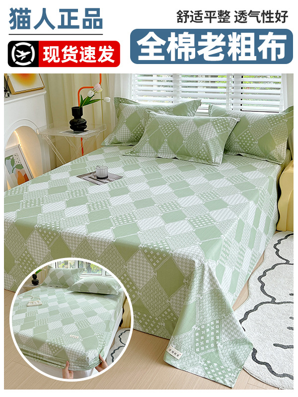 Colcha de cama de algodón 2025 nueva cubierta protectora de colchón sábana cubierta protectora Simmons cubierta protectora cubierta antipolvo juego de tres piezas