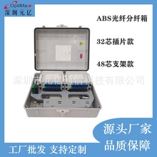 ���K�� ��ˮ���U���ʽ32о~48о��Ƭʽ���w��ǵ����|��·��