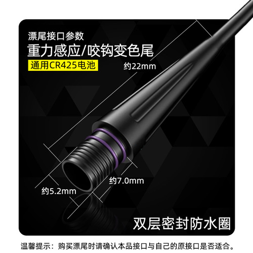 Hard-tail luminous float, day and night, bite hook, color-changing electronic fish float, highly sensitive float, crucian carp float, standard float accessories