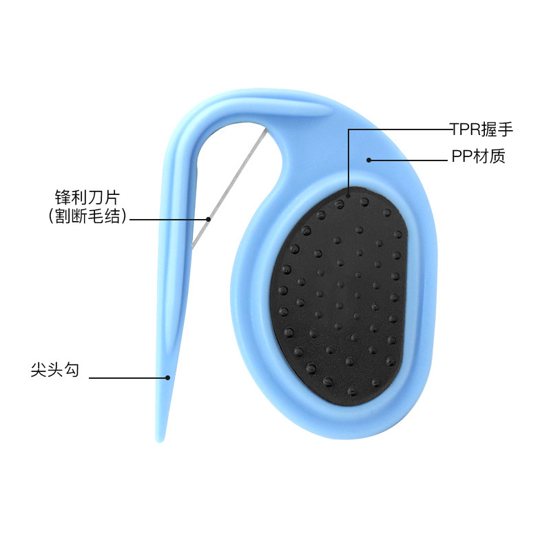 宠物梳狗毛狗狗开结梳猫咪用具宠物开结刀片梳子宠物用品批发