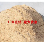 实木锯末粉木屑拖地用吸油洗手木粉垫料发酵床种花木糠批发