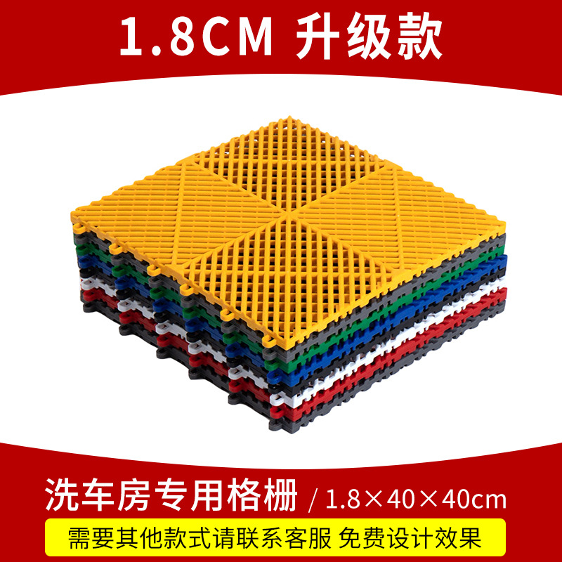 1,8*40*40cm actualización