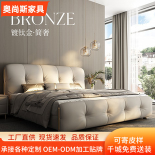 Italian Minimalist Leather Bed Master Bedroom Modern 2m Double Bed Wedding Bed Accessible Luxury 1.8m Storage Soft Bed Bed Sheets Single Bed