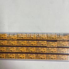 全新原装DS2E-M-DC24V  DS2E-S-DC5V 8脚2开2闭小型信号继电器