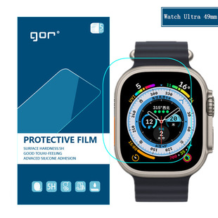 GOR for AppleWatch Ultra1/2 49mm Watch film Watch Ultra HD crystal shield film