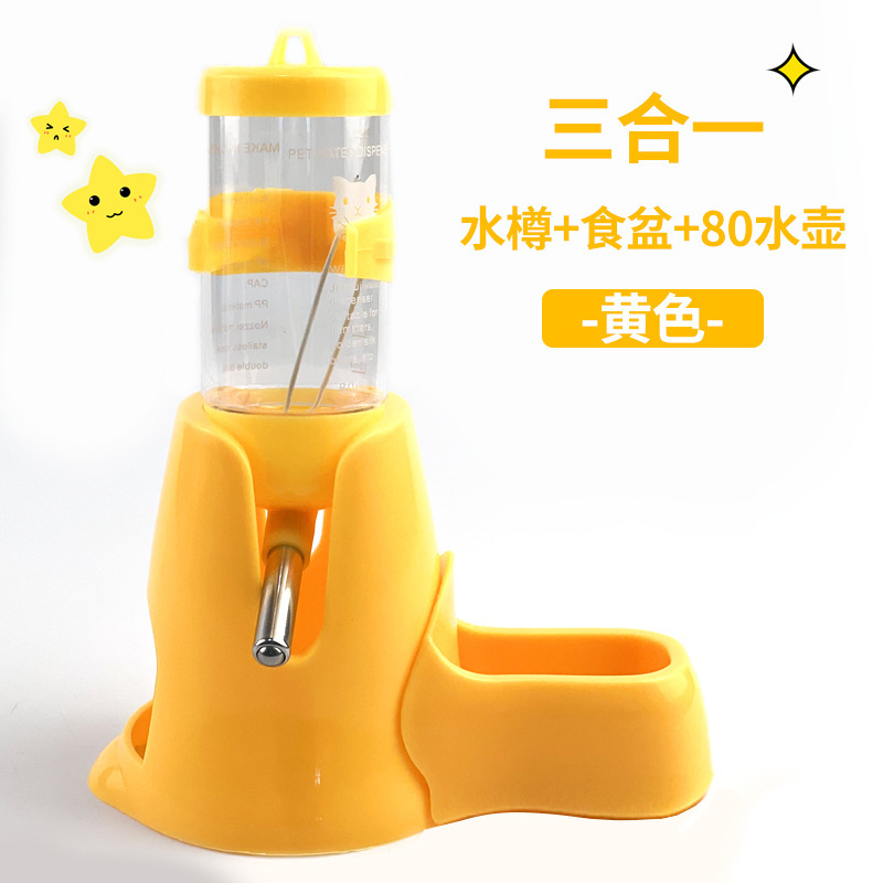 ペット用品ハムスターボール水筒水筒水飲み器漏れ防止水飲み器水飲み器三合一金糸熊水飲み水筒|undefined