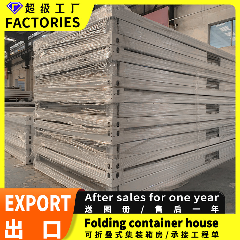 Sala de embalaje plegable de exportación, sala de contenedores móvil de tipo rápido, sala de juntas móvil plegable para personas