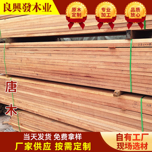 �M����ľ ����ľ ԭľ���l ��Ķ��ߴ��� �a �M�ڸ��ľ��