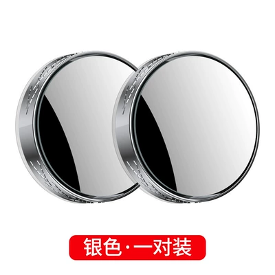 Rearview mirror/rearview mirror Cup Type Small Round Mirror - upgraded-suction-cups-silver-1-pair