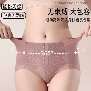 50支长绒棉内裤女士纯棉裆中高腰收腹三角裤女生棉质蕾丝大码短裤