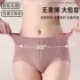 大码女士女生收腹三角裤