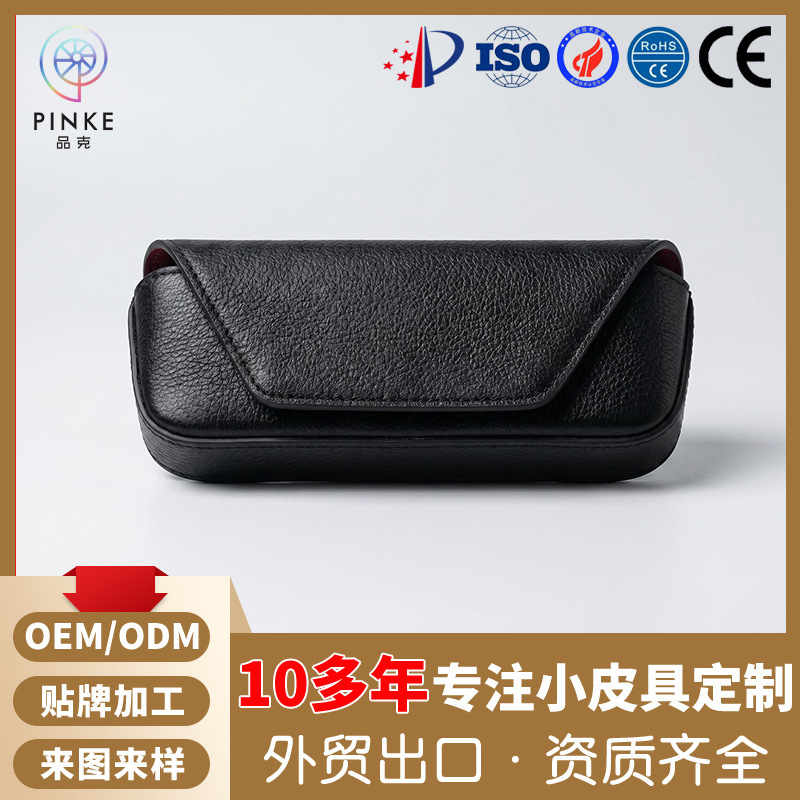 Customized Black Pebbled Pu Hard Eyeglass Protective Case, Anti-Pressure and Anti-Scratch Portable Storage Box for Myopia and Reading Glasses