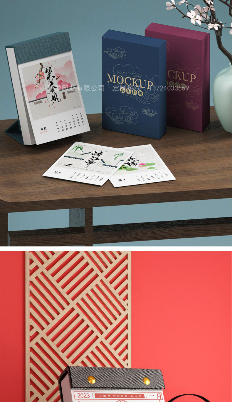 2023台历详情页_12.jpg
