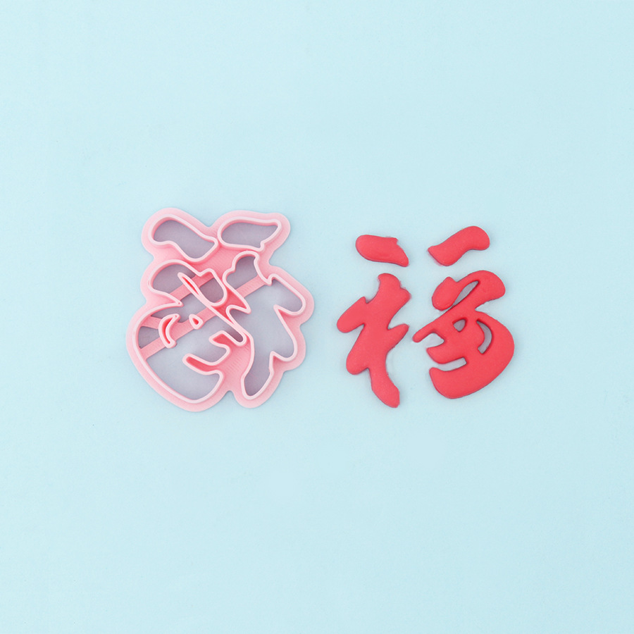 3D molde de corte de pasta creativo diy pastel simulación molde de pan al vapor herramientas de horneado molde de plástico