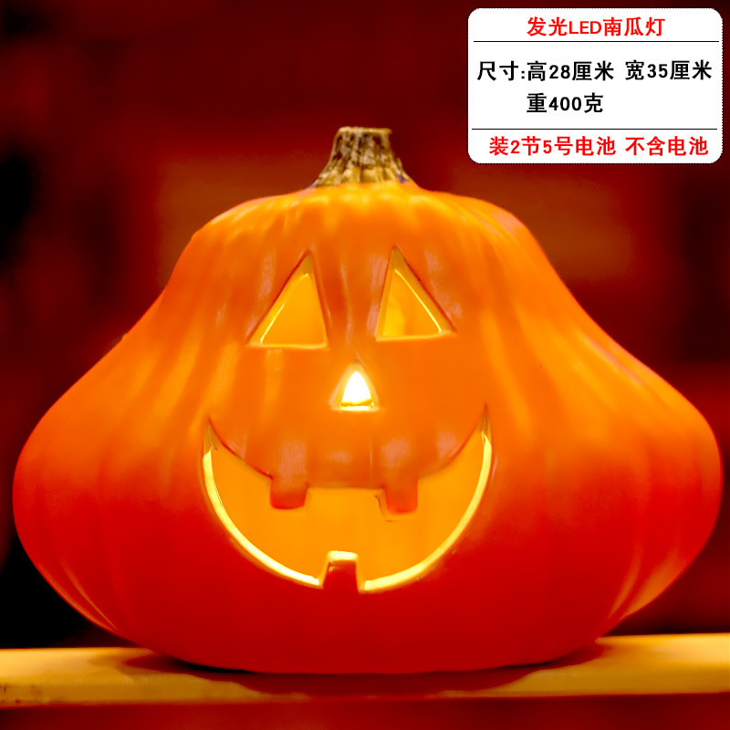 新款万圣节南瓜灯商场院子商铺场景布置摆件装饰品发光大南瓜|undefined
