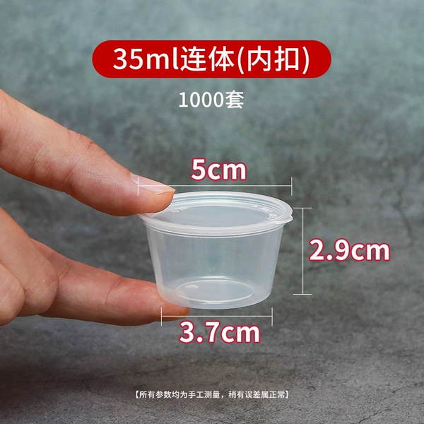 ↤↤↤38ml, 1000 pieces included (P1.5)↽↽↽